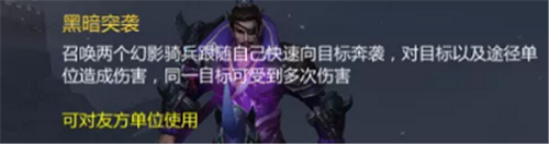 《夢三國手游》：獨目蒼狼叱咤夢三 驚魂之夜即將降臨