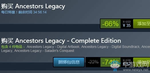 steam每日特惠：《祖先：遺產》今日新史低35元