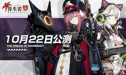 征途是星辰大?！陡∩魤簟?0月22日公測