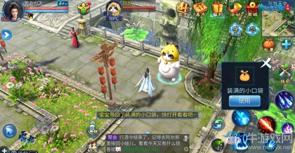 寄養(yǎng)萌娃拿福利《倩女手游》仿真養(yǎng)娃新模式來(lái)襲