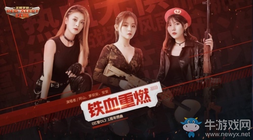 致敬藍(lán)天守護(hù)者!紅警OL五大驚喜帶你玩轉(zhuǎn)周年慶