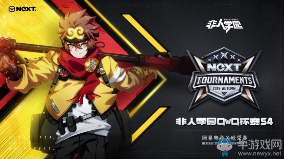 科學怪人《非人學園》九頭蟲NeXT科幻時裝正式公布