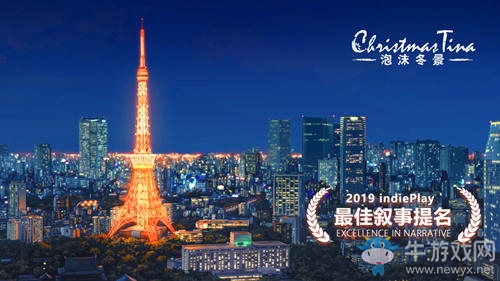 寒蟬日本混血歌姬 與你相遇《泡沫冬景》
