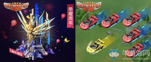 致敬藍(lán)天守護(hù)者!紅警OL五大驚喜帶你玩轉(zhuǎn)周年慶