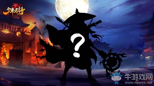 知天命斷生死《少年名將》全新金將紫虛上人即將上線