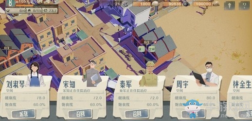 網(wǎng)易「再現(xiàn)國(guó)家科研奮斗史」城建式沙盒手游《第九所》今日開測(cè)