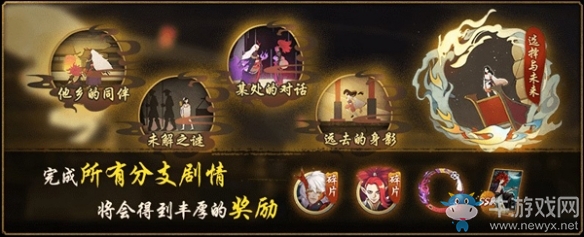 灼灼煉獄展豪拳《神都夜行錄》限定SSR妖靈“茨木童子”全解析