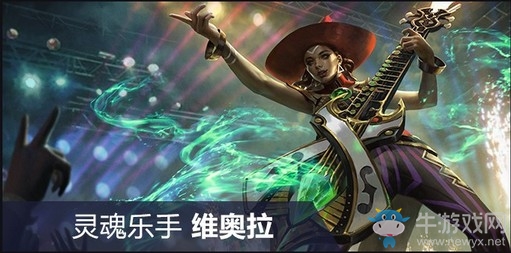 《虛榮》4.8版本即將到來，新英雄搶先了解!