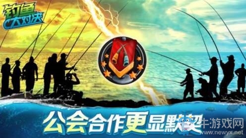 《釣魚大對決》新魚情基奈河新添河黃鱸 史詩挑戰(zhàn)賽今日開啟
