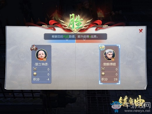挑戰(zhàn)神將領(lǐng)戰(zhàn)意獎勵 《鎮(zhèn)魔曲》“天平圣境”戰(zhàn)場全服開放