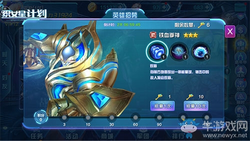 首款機(jī)甲MOBA手游《織女星計(jì)劃》今日不刪檔測(cè)試開啟