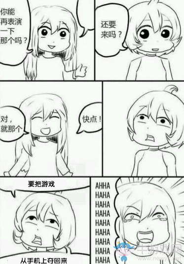 【手游我知道】向手游低頭！《傳頌之物》終究還是真香了