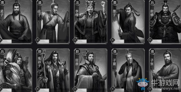 《大秦帝國(guó)》再現(xiàn)百家爭(zhēng)鳴燦爛文化