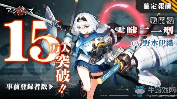 《灰燼戰(zhàn)線》10月25日正式開服 開服最新爆料