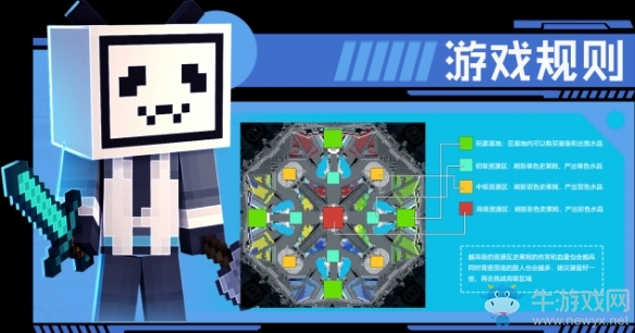 《我的世界》手游與Bilibili聯(lián)動(dòng)活動(dòng)介紹