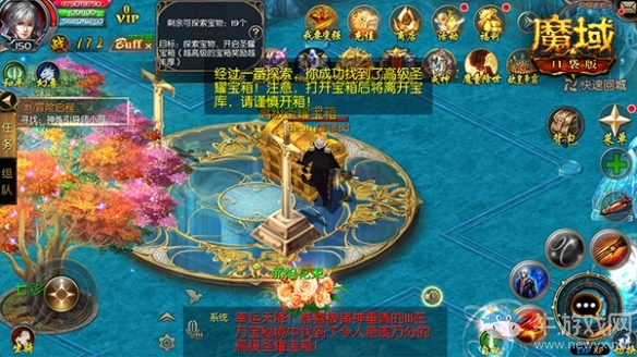 歐皇獎不?！赌в蚩诖妗窔W皇活動開啟