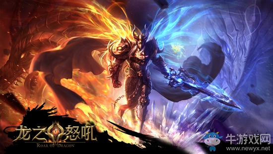 寒冬將至《龍之怒吼》魔幻矩陣福利全面開啟