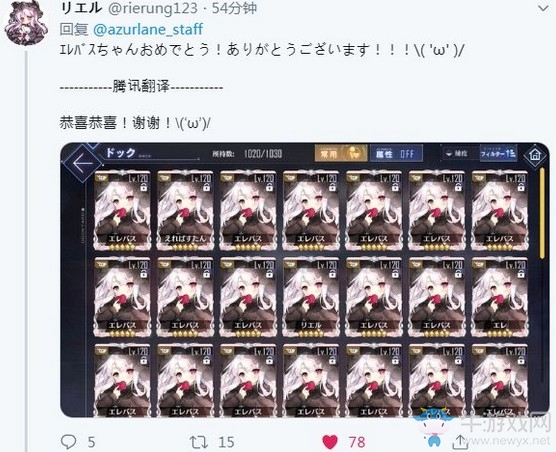 【手游我知道】碧藍(lán)等了兩年的皮膚終于出了！等等，這真的是猴媽畫(huà)的？