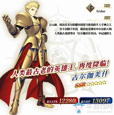 《FateGO》限時(shí)活動(dòng)「BATTLE IN NEWYORK 2019」開(kāi)啟
