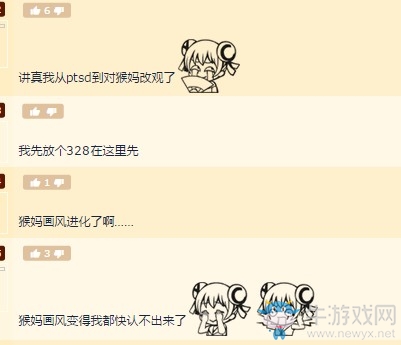 【手游我知道】碧藍(lán)等了兩年的皮膚終于出了！等等，這真的是猴媽畫(huà)的？