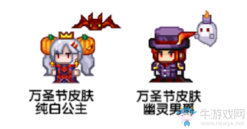 《伊洛納》萬圣節(jié)版本心跳預告 主題地宮隊友皮膚限時上線