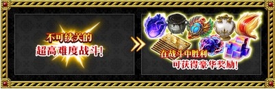 《FateGO》限時(shí)活動(dòng)「BATTLE IN NEWYORK 2019」開(kāi)啟