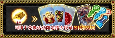 《FateGO》限時(shí)活動(dòng)「BATTLE IN NEWYORK 2019」開(kāi)啟