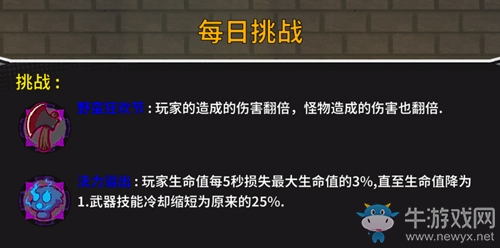 年度最受期待Steam移植手游《失落城堡》今日開啟預(yù)下載，與PC版有何不同?