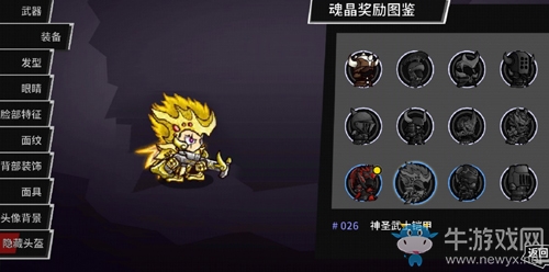 年度最受期待Steam移植手游《失落城堡》今日開啟預(yù)下載，與PC版有何不同?