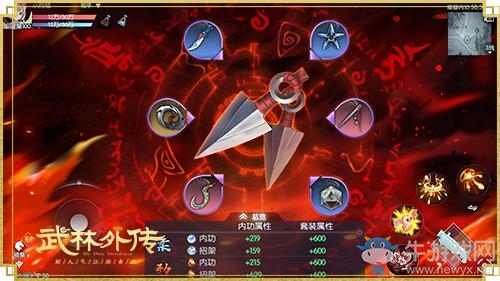 花雨一傘伏群雄 新《武林外傳手游》“煙雨輕歌”今日上線