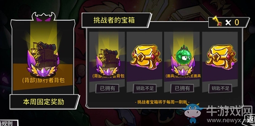 年度最受期待Steam移植手游《失落城堡》今日開啟預(yù)下載，與PC版有何不同?