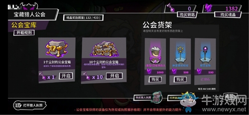 年度最受期待Steam移植手游《失落城堡》今日開啟預(yù)下載，與PC版有何不同?