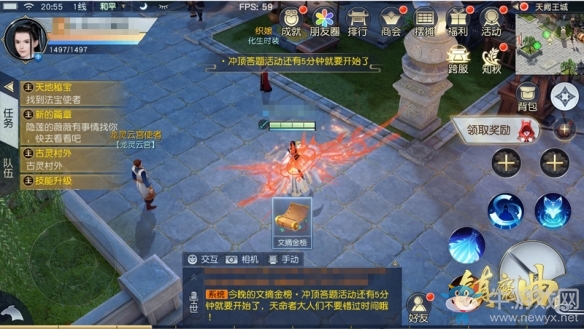 種金瓜沖金榜領(lǐng)珍稀獎(jiǎng)勵(lì)《鎮(zhèn)魔曲》葉落知秋活動(dòng)開啟
