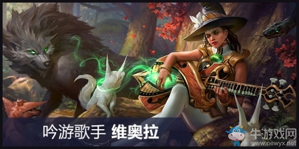 《虛榮》4.8全新版本 新皮膚新英雄今日登場(chǎng)