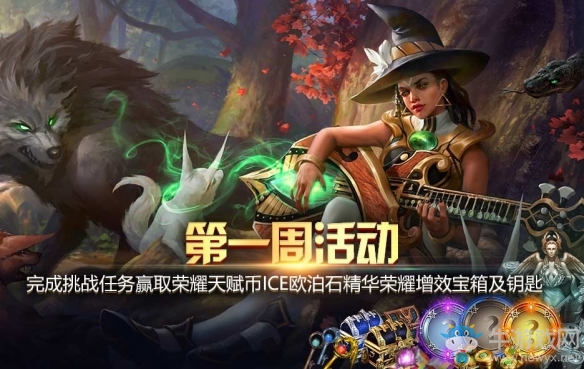《虛榮》4.8全新版本 新皮膚新英雄今日登場(chǎng)