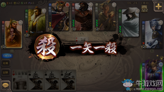 新界面、新武將、新體驗 三國殺移動版即將進入4.0時代