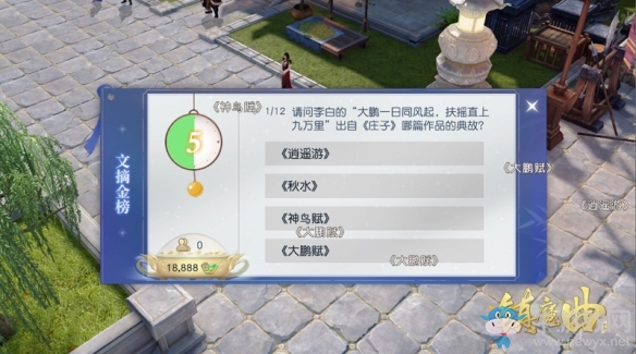 種金瓜沖金榜領(lǐng)珍稀獎(jiǎng)勵(lì)《鎮(zhèn)魔曲》葉落知秋活動(dòng)開啟