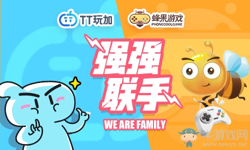 TT玩加與上海蜂果戰(zhàn)略聯(lián)盟《萌將三國》“萌”動心跳