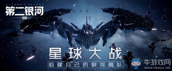 星球大戰(zhàn) 來《第二銀河》組建自己的星際艦隊(duì)