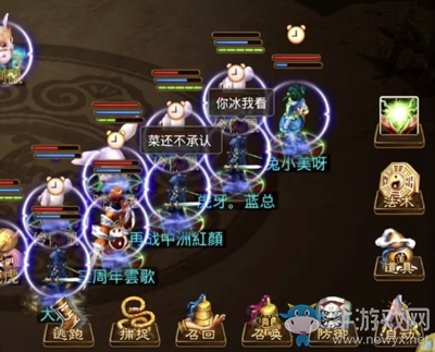 《問道》手游全民PK紅藍對決結束 那個藍人贏了!