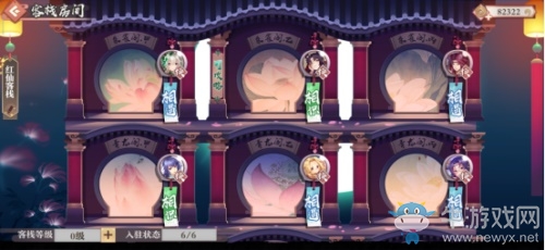 《狐妖小紅娘》手游不刪檔倒計時啟動 純愛之旅即將起航