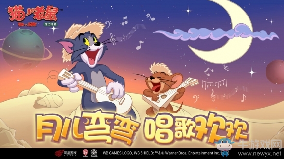 回眸一笑百媚生《貓和老鼠》豪門淑女皮膚上線