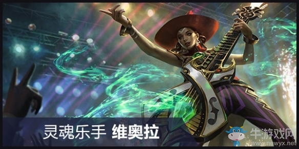 《虛榮》4.8全新版本 新皮膚新英雄今日登場(chǎng)
