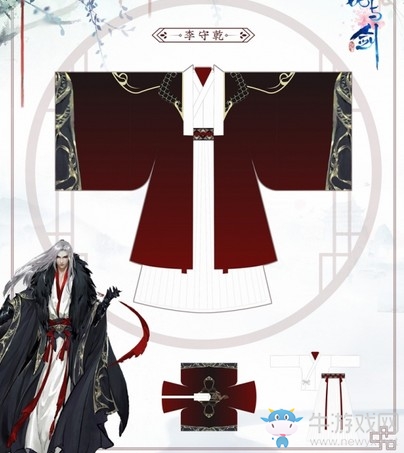 羨彼之華服兮匠心巧作《花與劍》全新漢服設計稿首曝