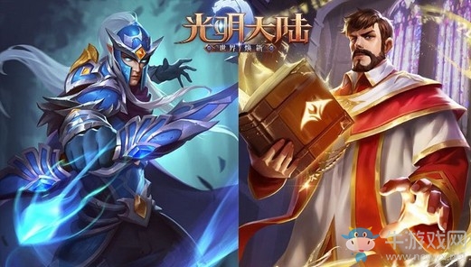 并肩同行，世界煥新!《光明大陸》年度資料片“世界煥新”重裝登場