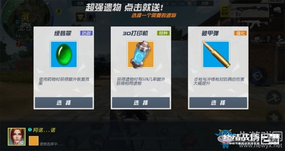《終結(jié)戰(zhàn)場》2周年全新模式玩法視頻“英雄對決”曝光