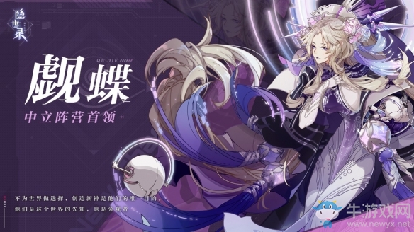 《隱世錄》1024爆料盤點：“BUG”情報大泄露
