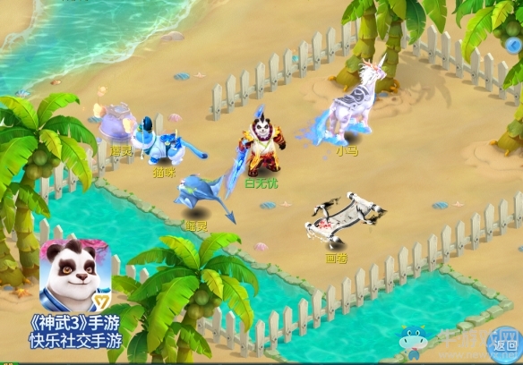 《神武3》手游飛升系統今日上線 新寵物新坐騎同步來襲