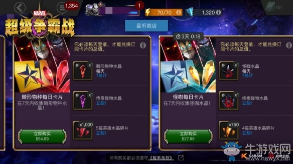 不玩就搗蛋《漫威：超級爭霸戰》神奇四俠全員集結
