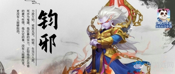 《神武3》手游飛升系統今日上線 新寵物新坐騎同步來襲